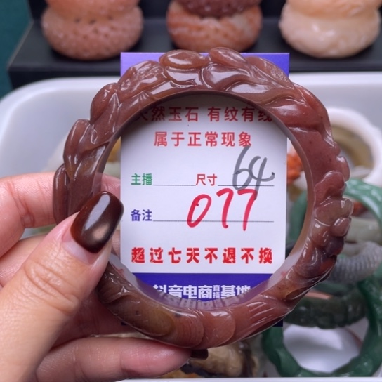 【闪购商品】未镶嵌手镯（圆镯）石英质玉