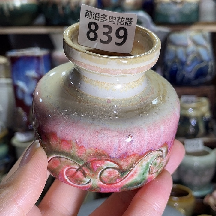 狼盆内口径4高度7