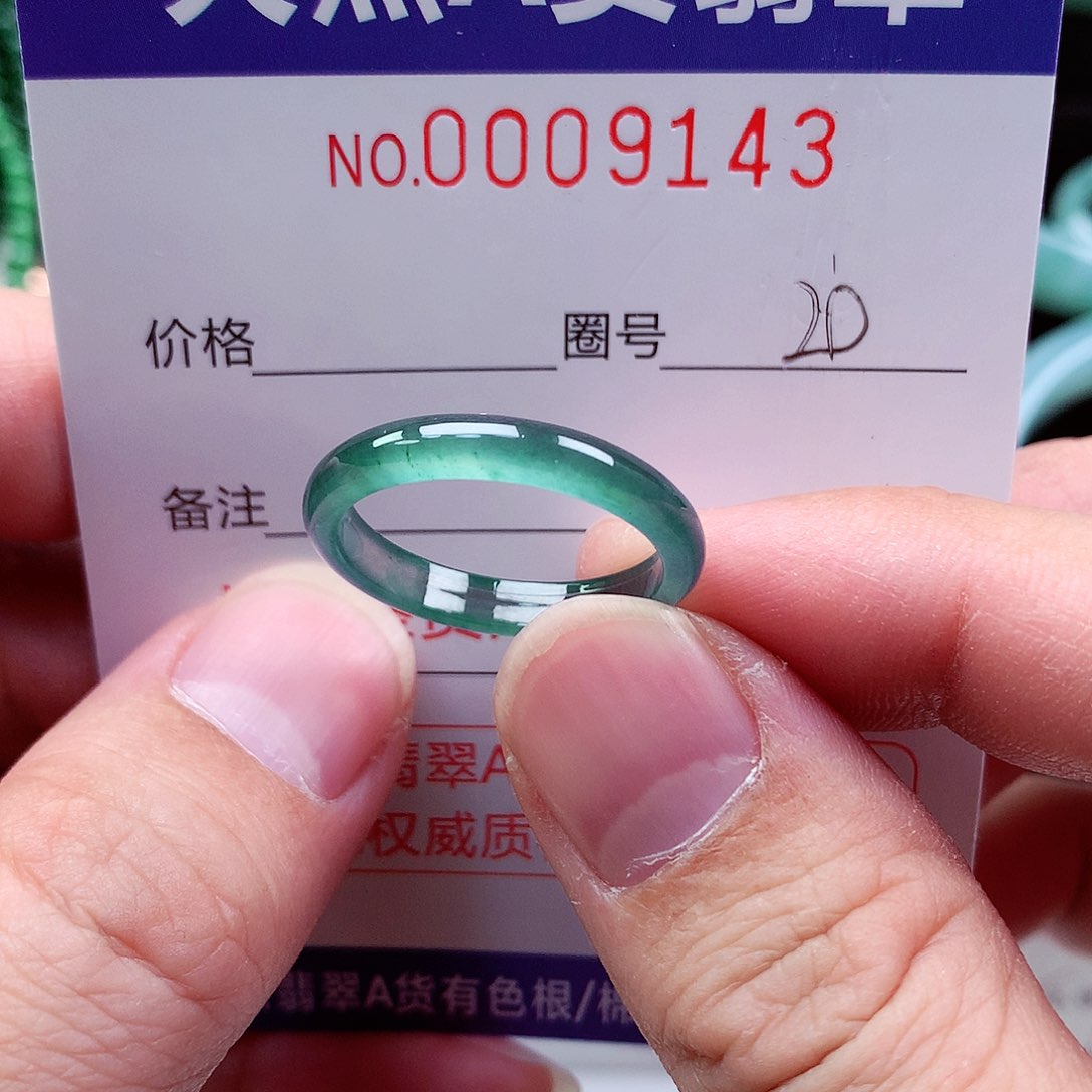 【闪购商品】翡翠戒指未镶嵌天然