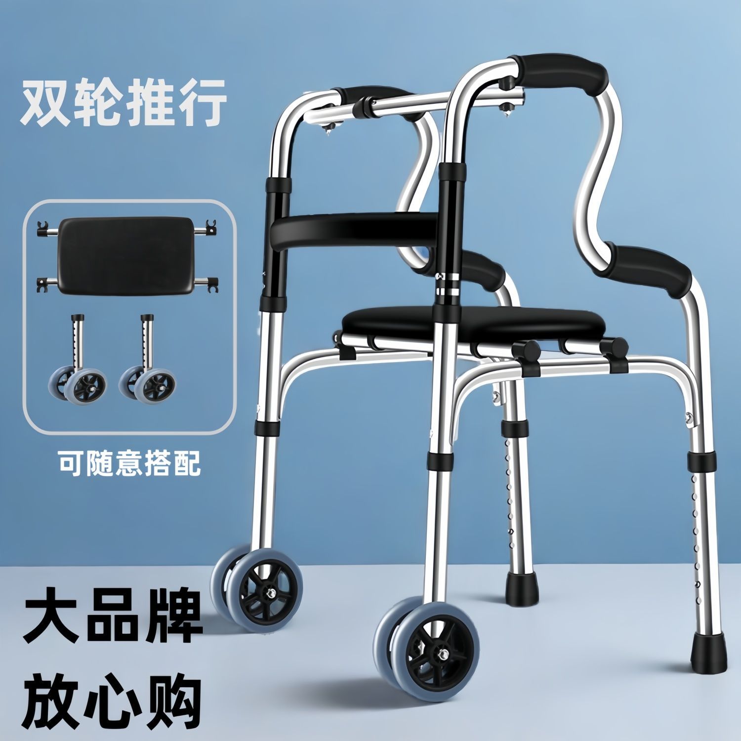 老人助行扶手架不锈钢加厚拐杖可折叠稳固耐用框式老人遛弯防摔椅