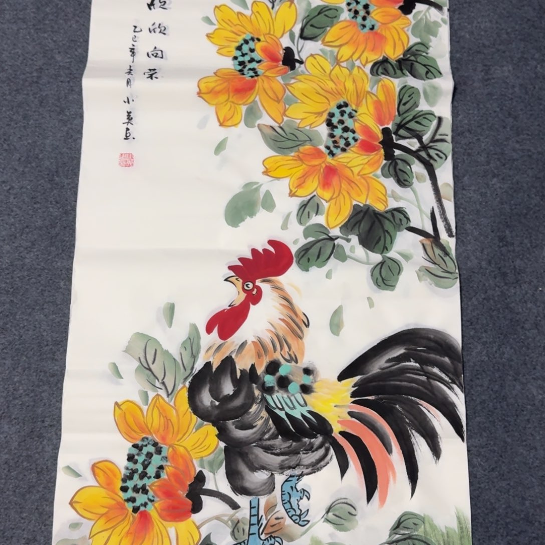 国画会娟艺术馆直播间