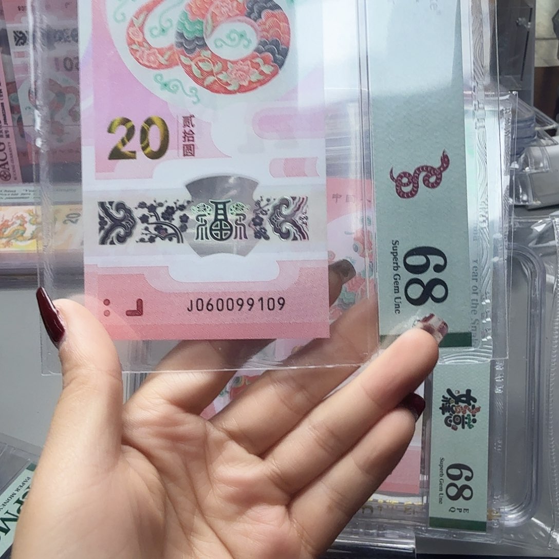 塑料060099109倒置号数四，68