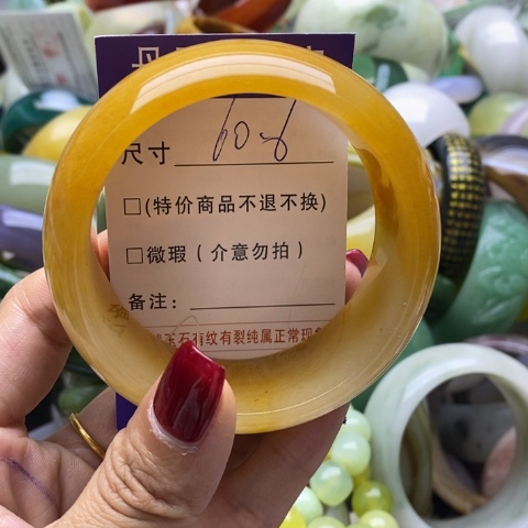 石英质玉手镯未镶嵌