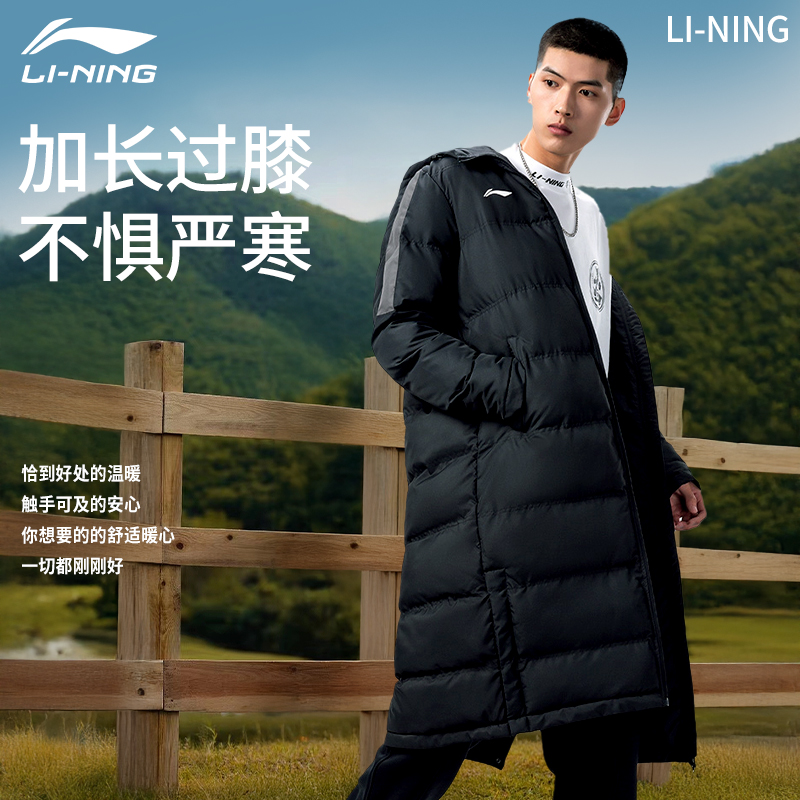 李宁新年战袍长款棉服男款外套棉袄体育生冬季训练大衣棉服2025款