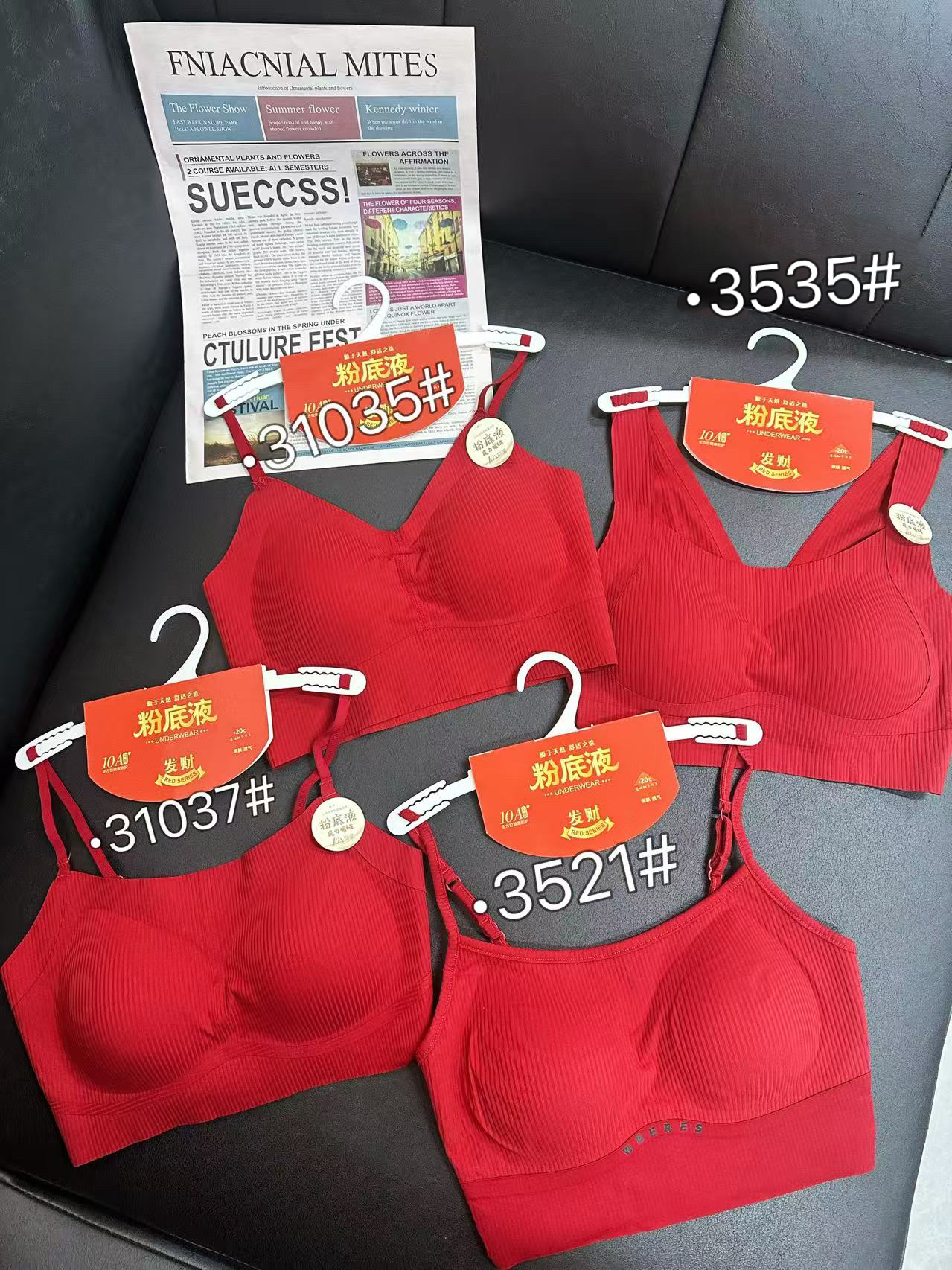 红色裹胸背心 美背带胸垫