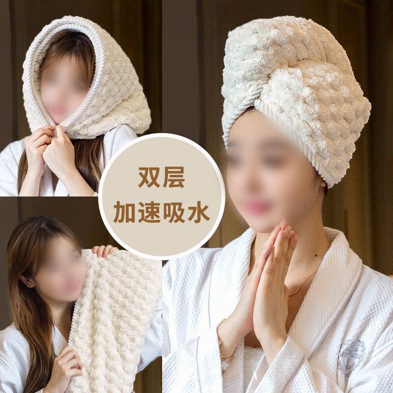 新款云朵干发帽 柔软吸水浴帽干发巾女生日用包头速干毛巾
