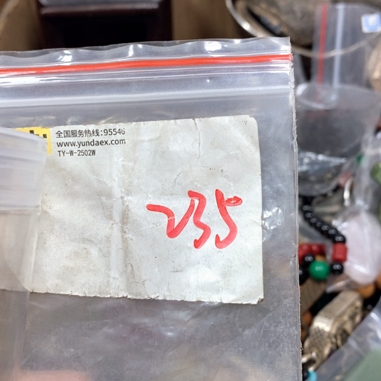 云***舒最美古村专属链接