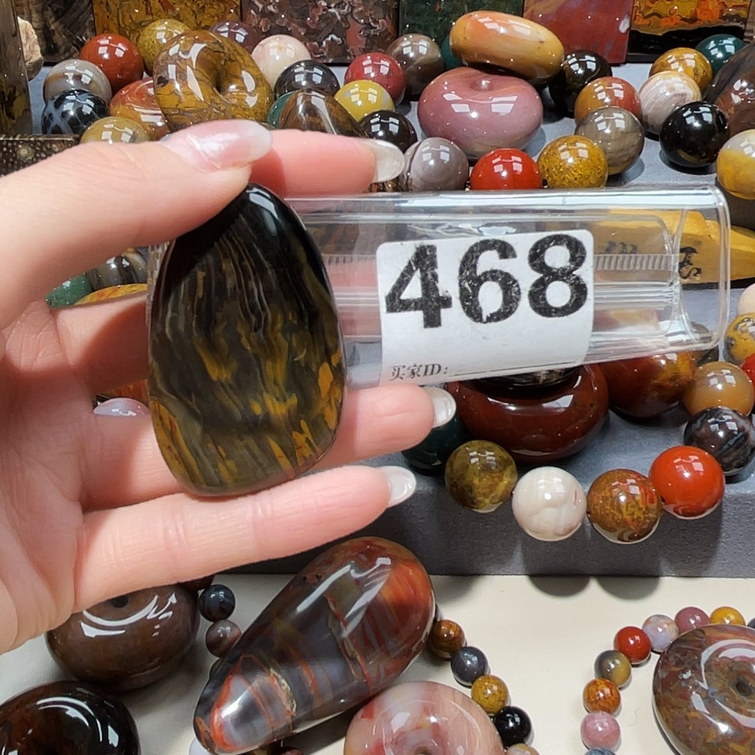 硅化玉未镶嵌天然北票硅化玉吊坠