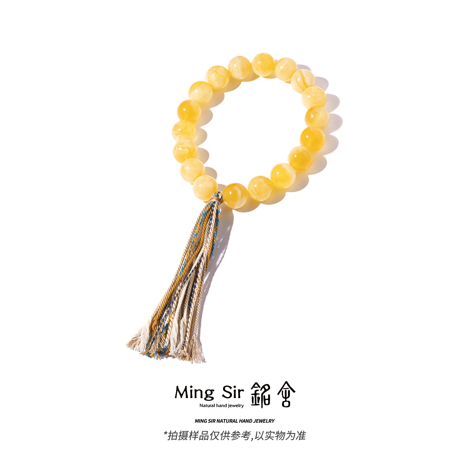 【铭舍】天然蜜蜡圆珠初见高妖花碎花手持时尚国风轻奢