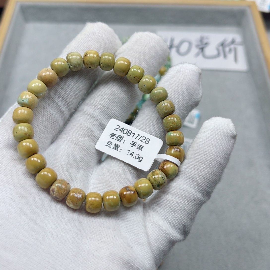 绿松石挂件未镶嵌