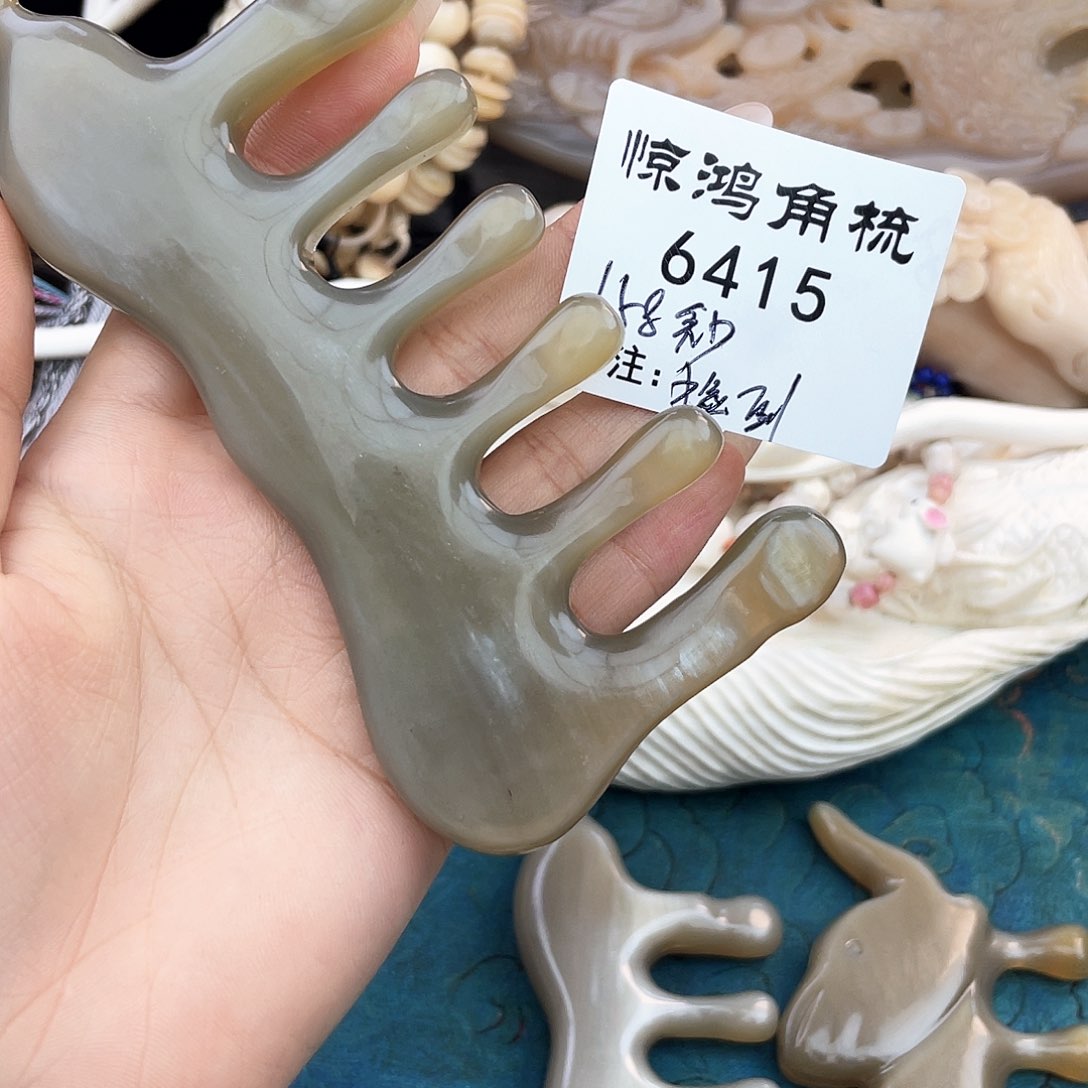 牦牛按摩梳捡****?6415