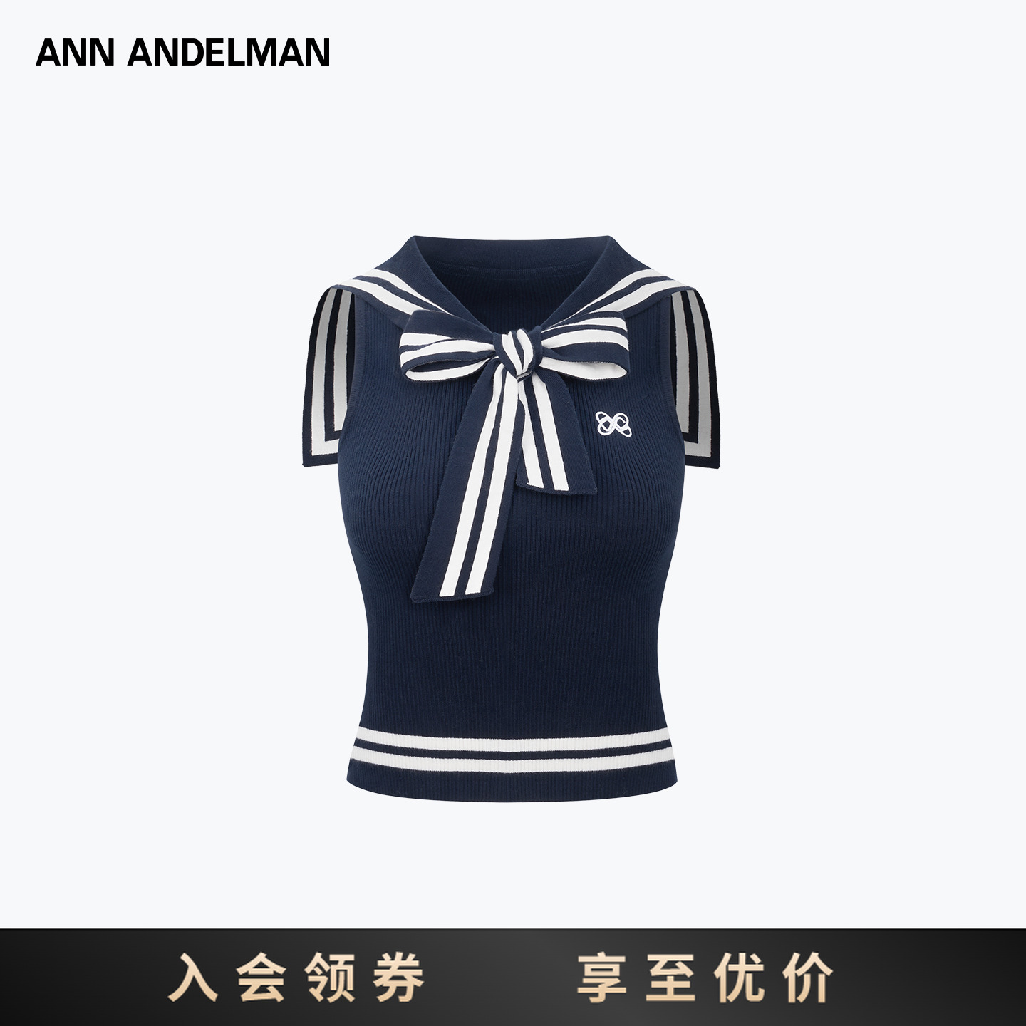 ANN ANDELMAN 26早春新款水手风背心设计款