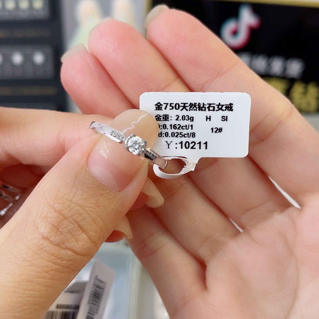 钻石戒指/指环18K金镶嵌H18050093