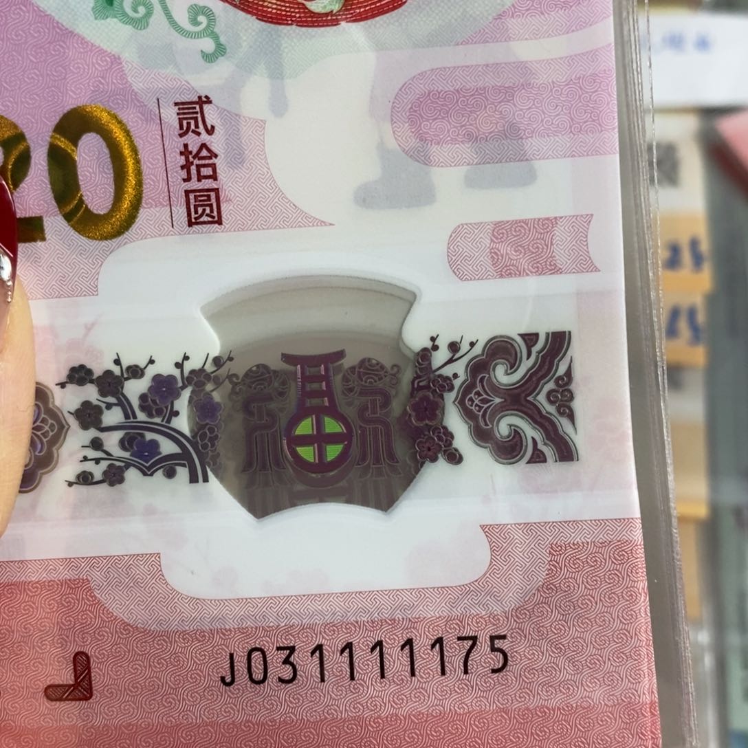 塑料 1175…………………………