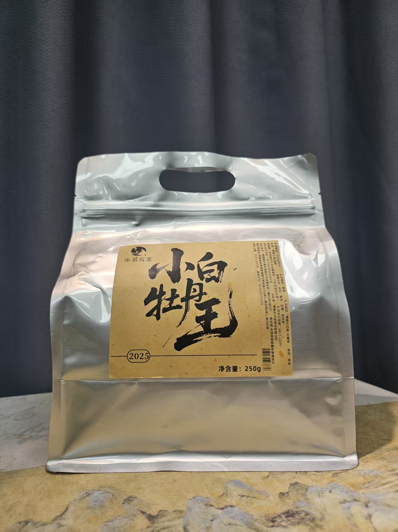 沐茗而至：福鼎白茶2025年【小白高杆牡丹王】250克/拉链袋。花香明显