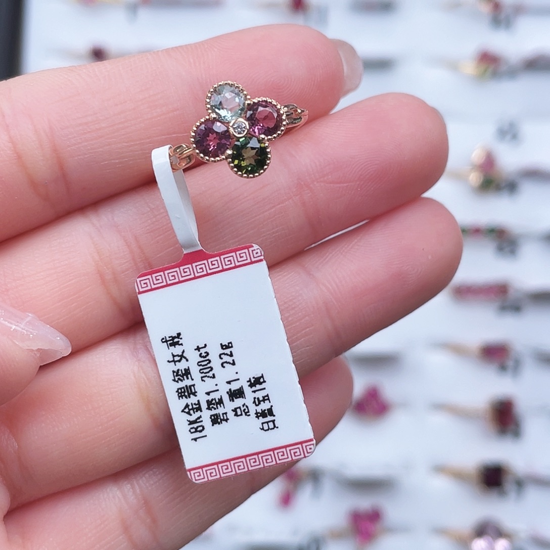 18K金镶嵌戒指碧玺