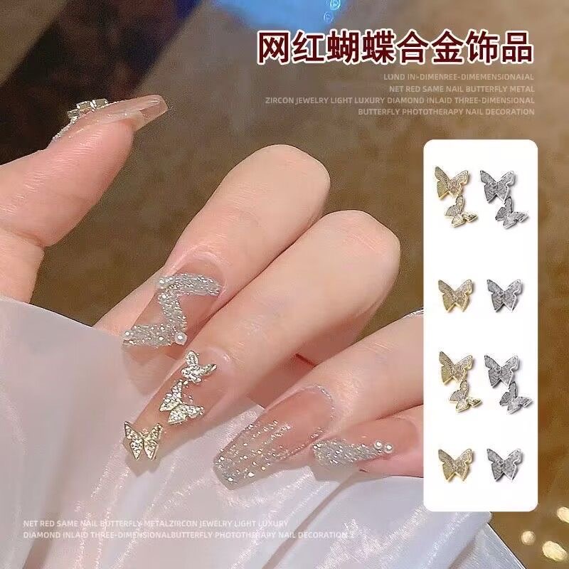 【合金蝴蝶】银色美甲饰品镂空新款爆款指尖蝴蝶迷你款式小蝴蝶网红