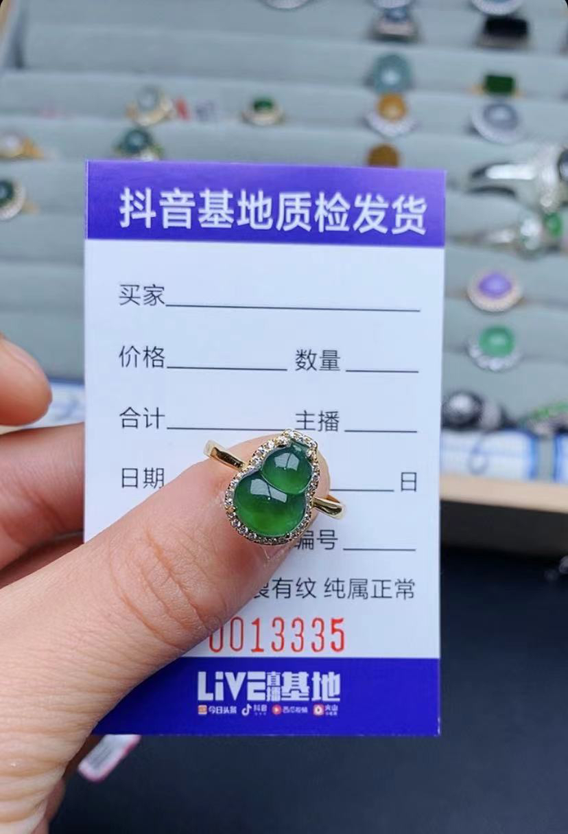 天然A货翡翠戒指