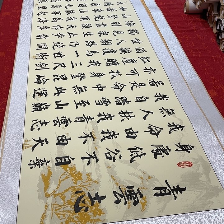 书法青云志卷轴错字205✖️50厘米左右福利