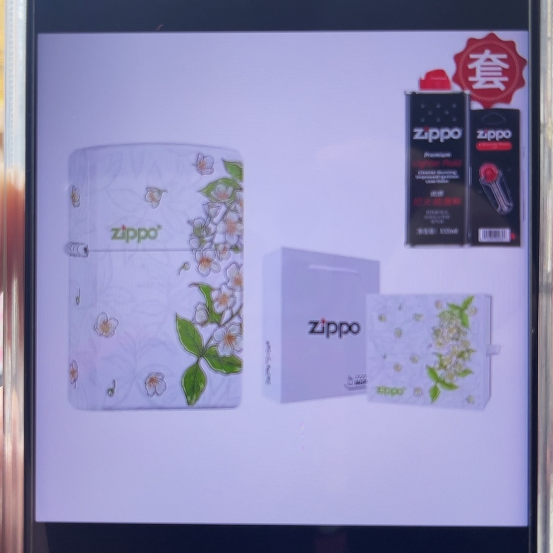 铁zippo正品春晖茉莉专属礼盒套装