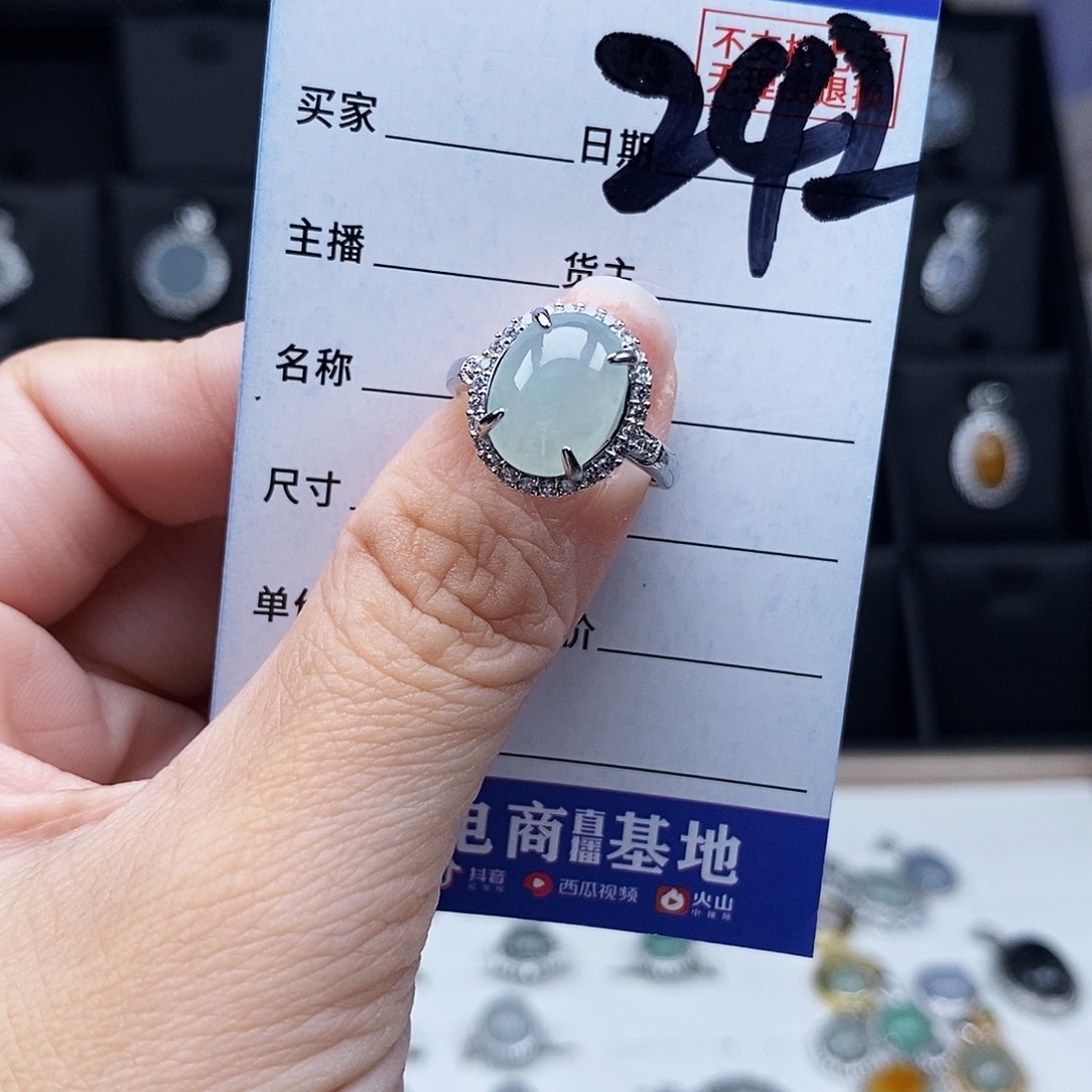 翡翠未镶嵌戒指戒指