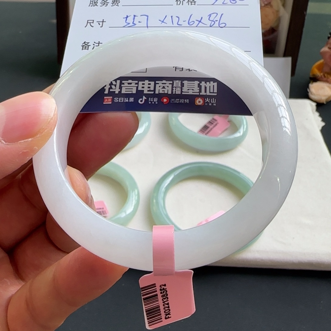 翡翠手镯未镶嵌天然A货翡翠手镯