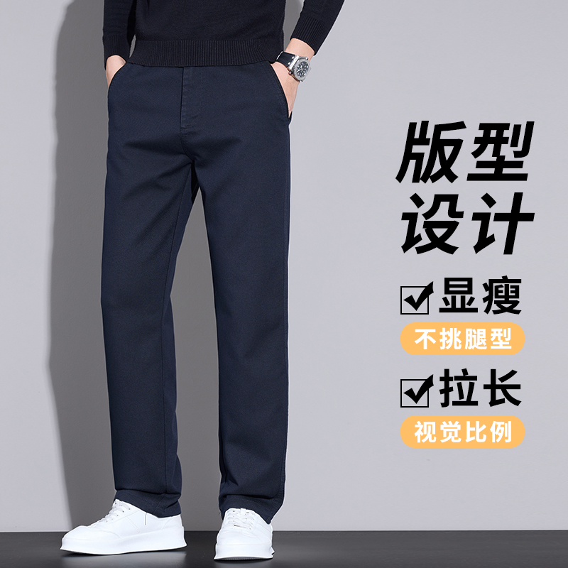 YH男士新款高端商务春秋休闲简约宽松百搭潮流直筒显瘦长裤男裤