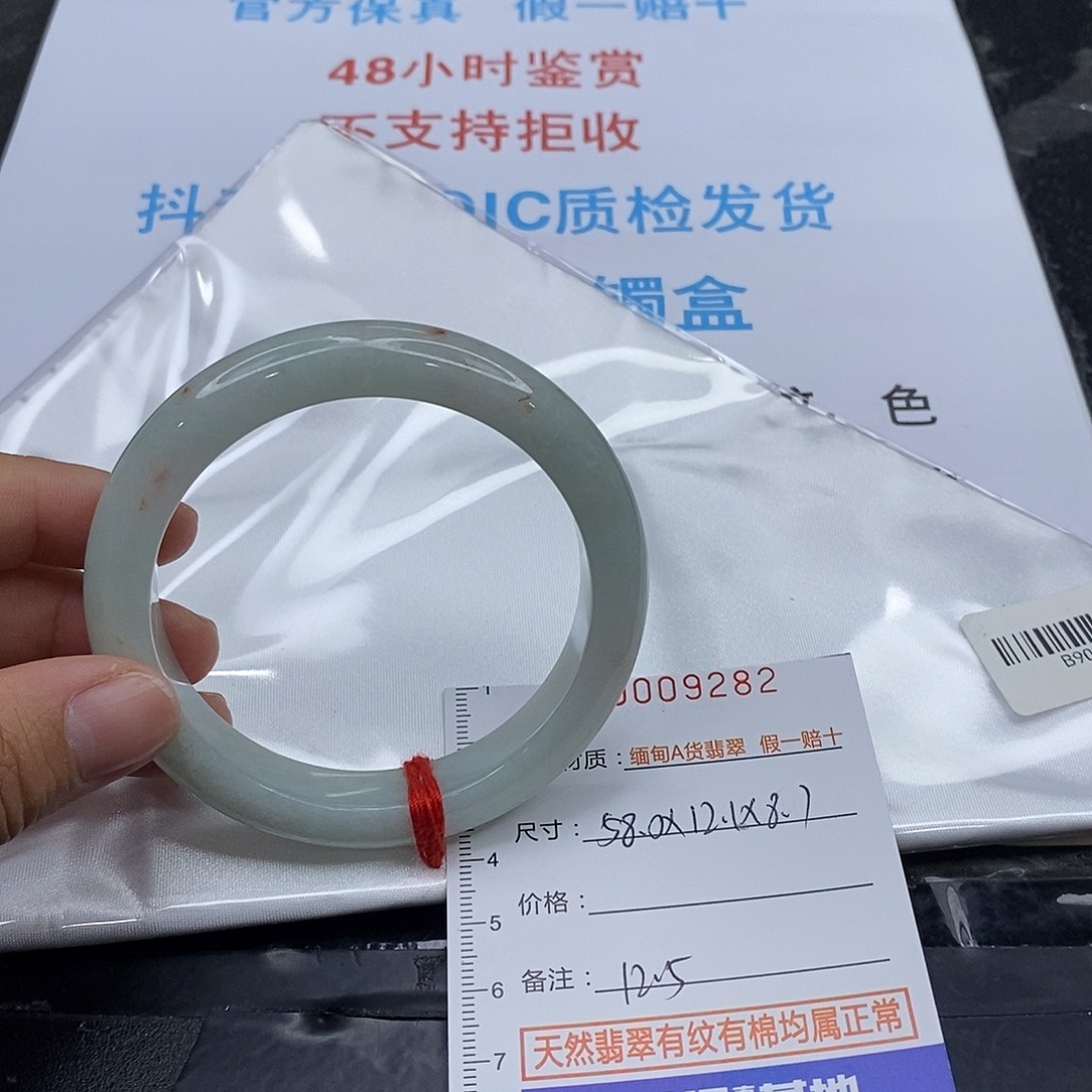 战***红翡翠未镶嵌手镯翡翠
