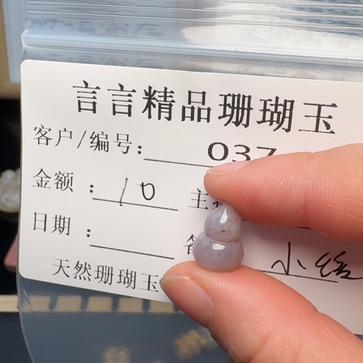 绍***媛硅化玉合金颈饰珊瑚玉