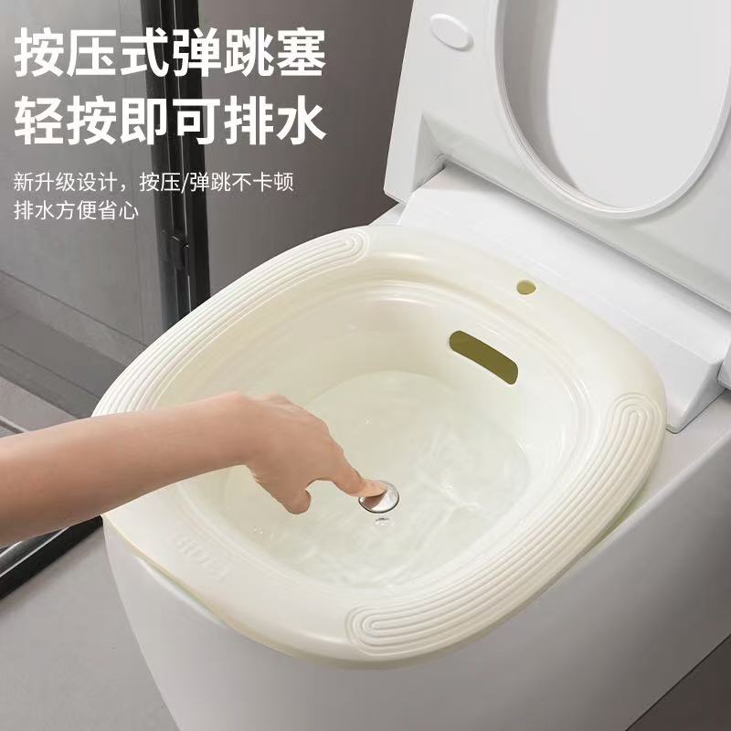 坐浴盆按压滤水免蹲坐浴盆浴室女士洗屁股孕妇专用清洗盆孕妇待产商品图