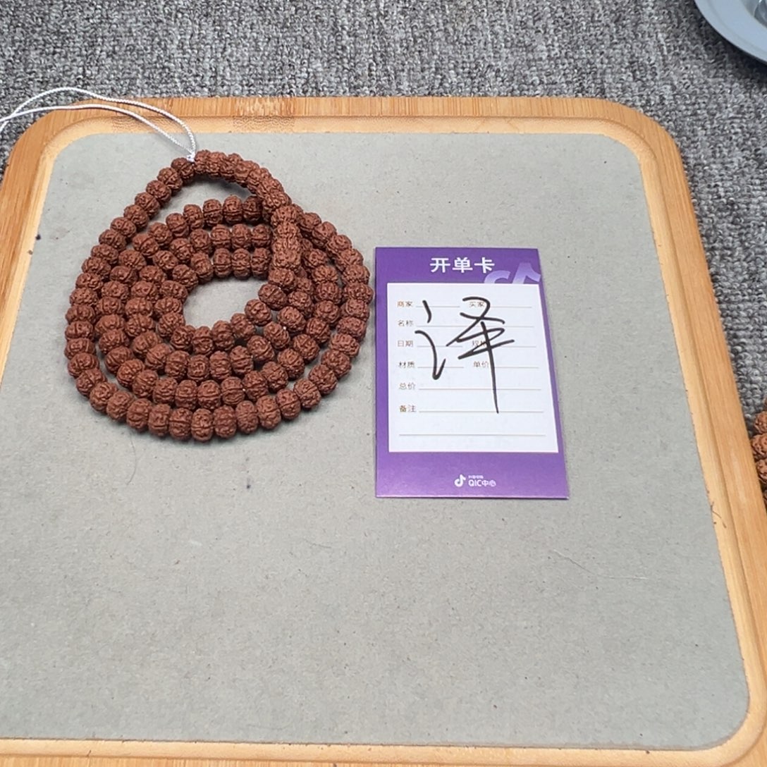 *****吊坠金刚菩提金刚