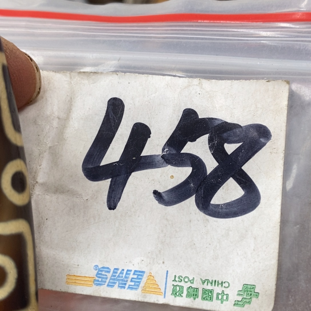 润***宝吊坠龙脊菩提德宝文玩直播间专属链接