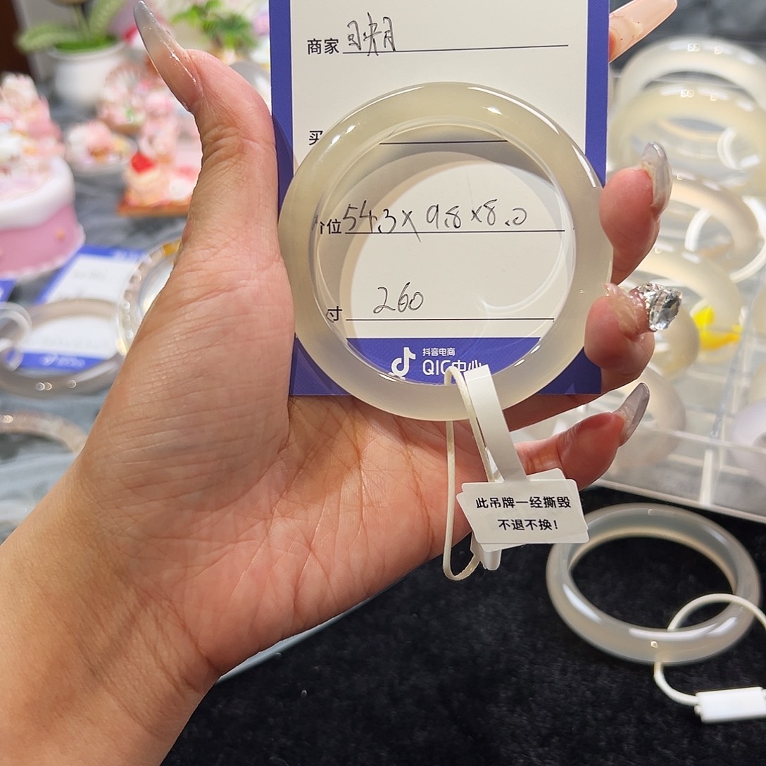 玛瑙/玉髓未镶嵌手镯