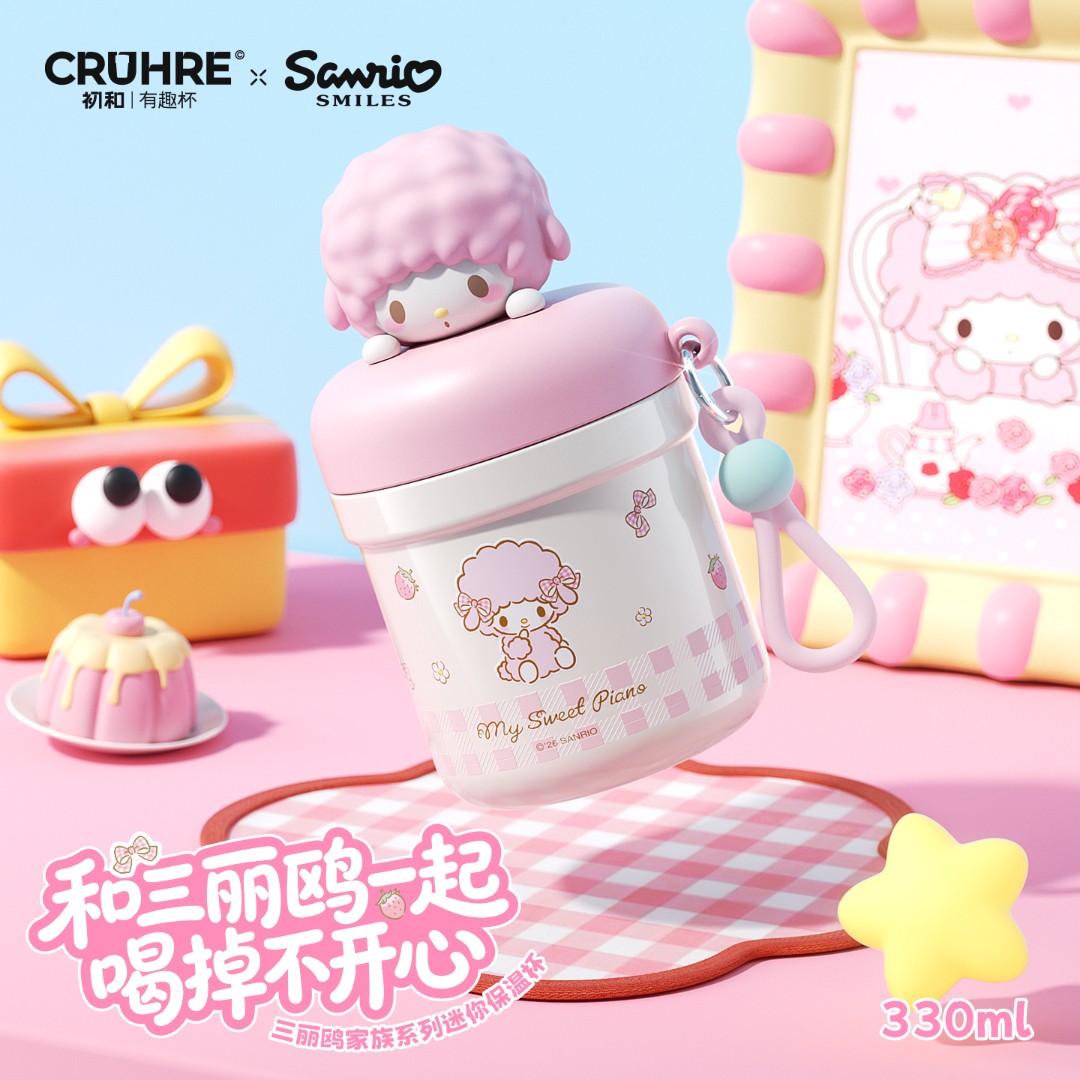 CRUHRE/初和【正版三丽鸥】女生可爱316L保温水杯子26新款piano小羊
