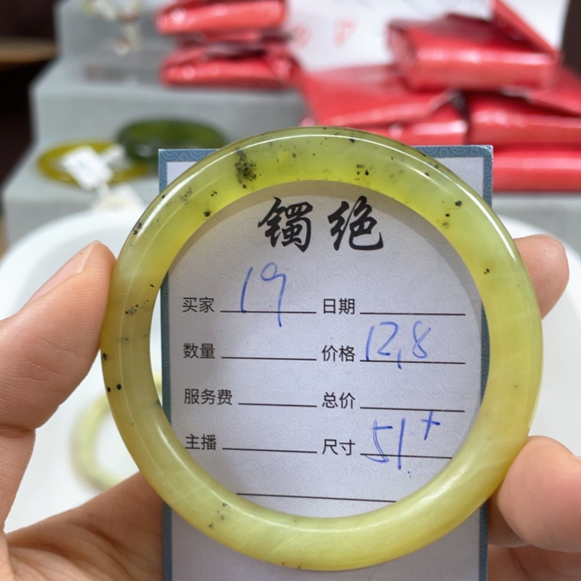 【闪购商品】蛇纹石玉未镶嵌手镯