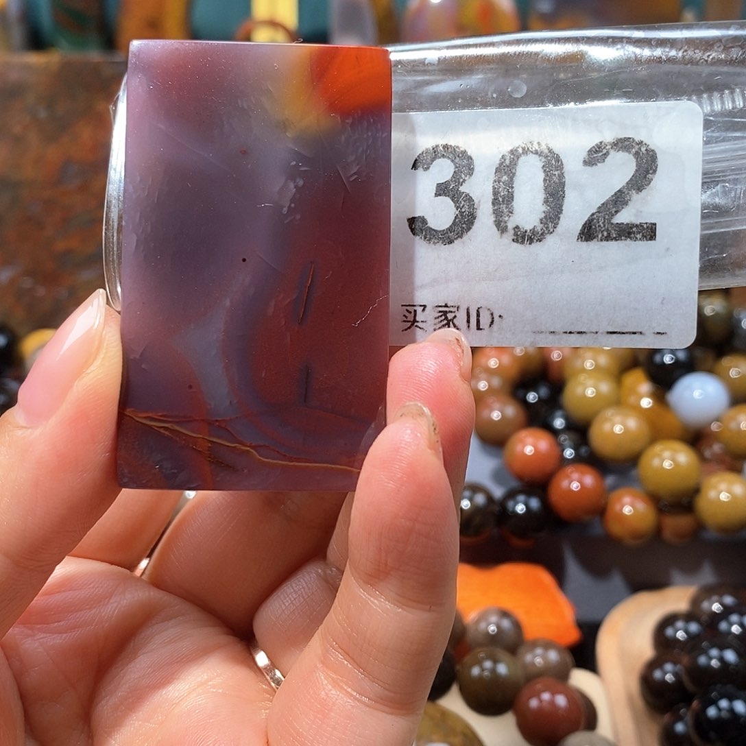 硅化玉天然北票树化玉方牌未镶嵌