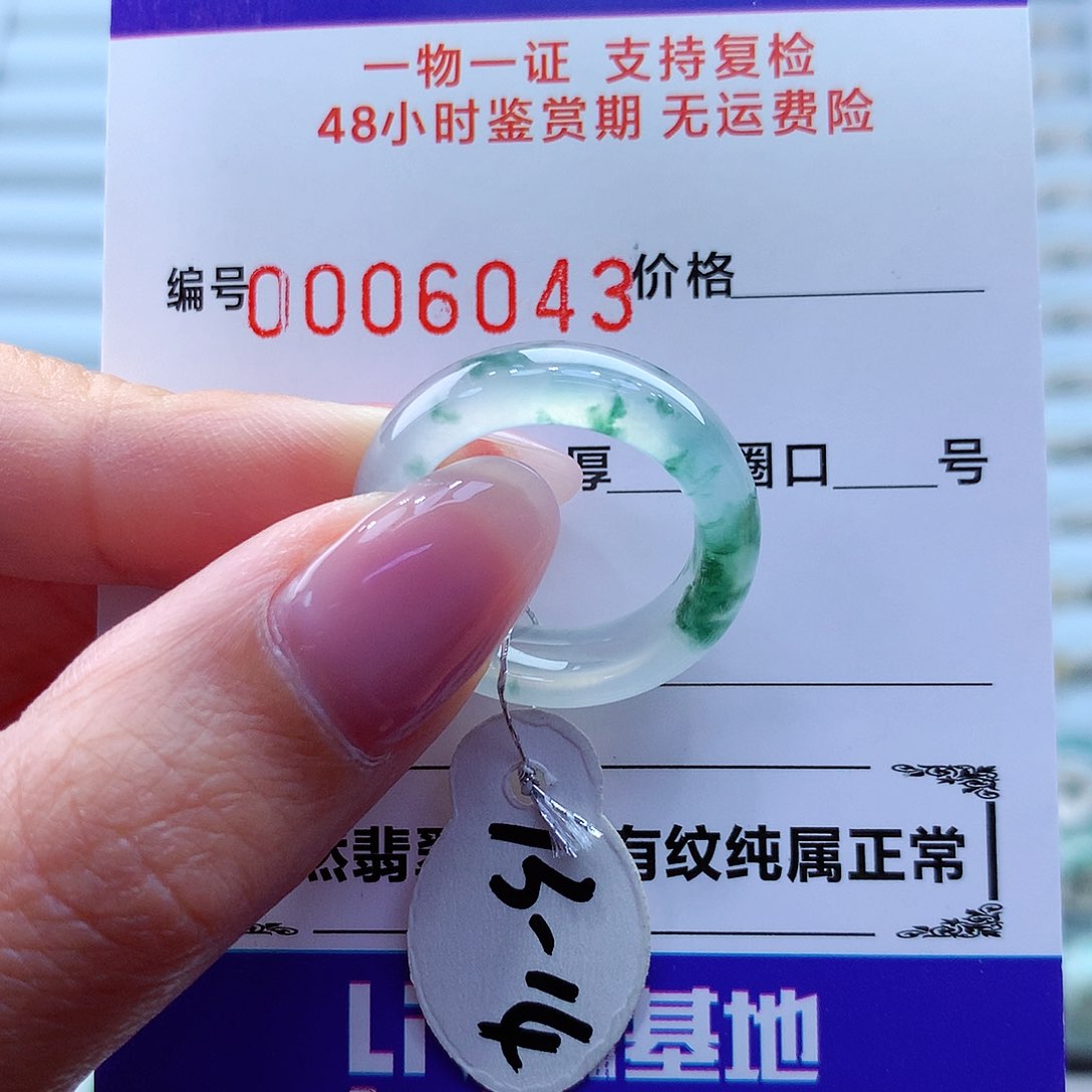 翡翠戒指未镶嵌翡翠