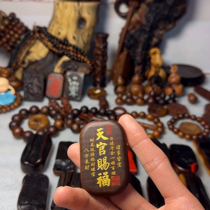 枣木以截图为准50