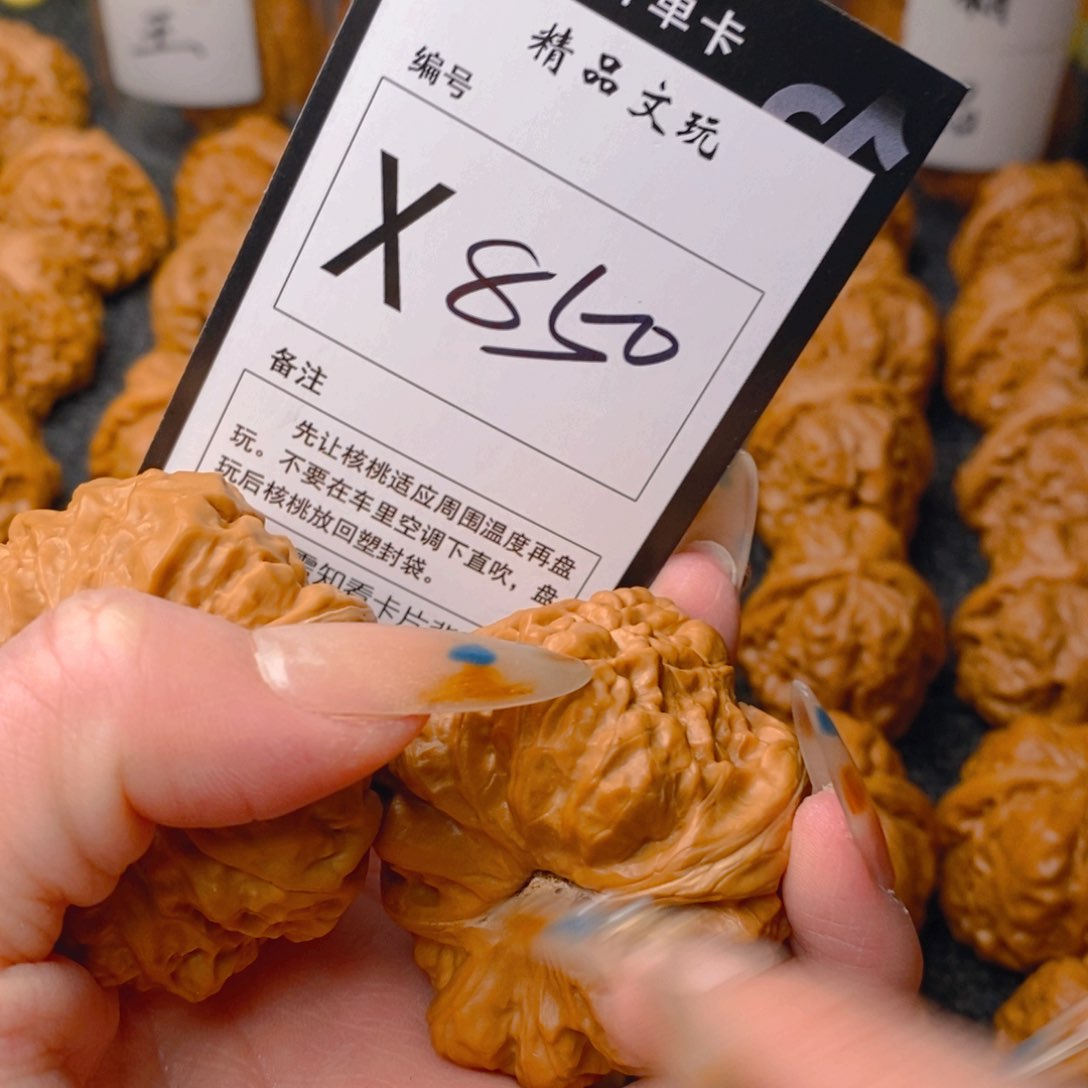 手串/手链核桃蛤蟆