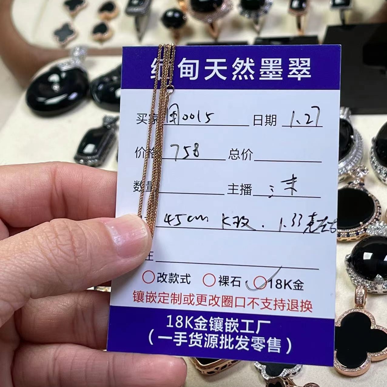 18k金链子18k金链子