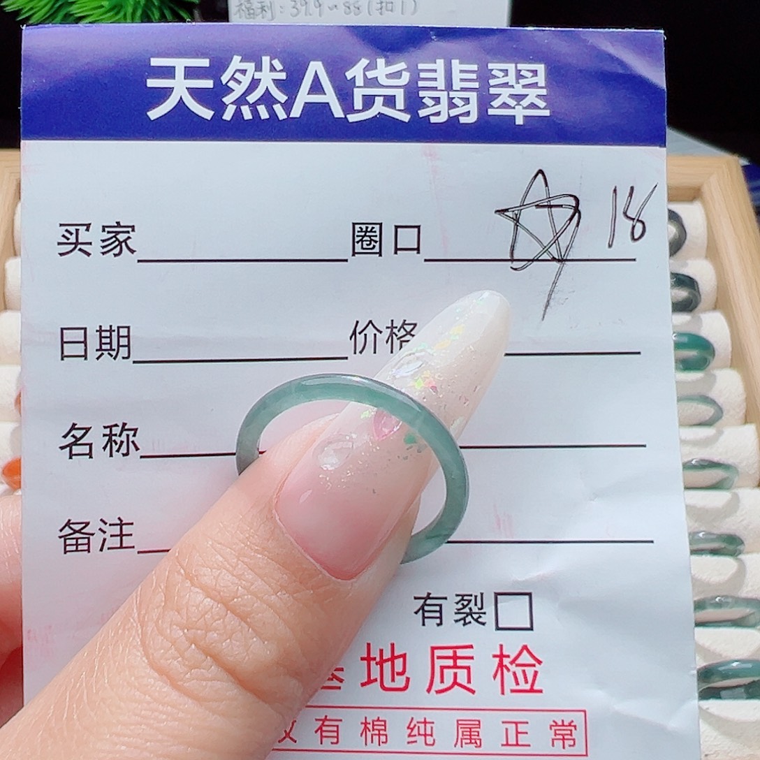 美***兮未镶嵌戒指翡翠天然