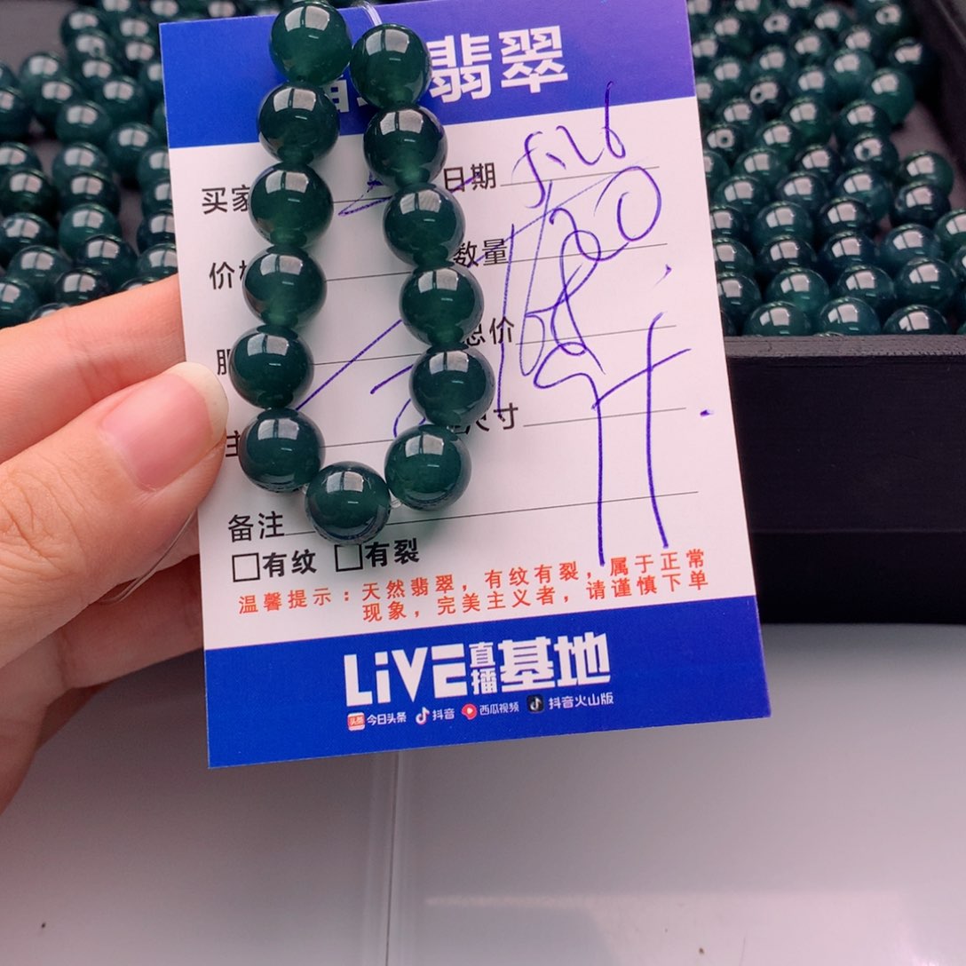 未镶嵌手链翡翠多样性20