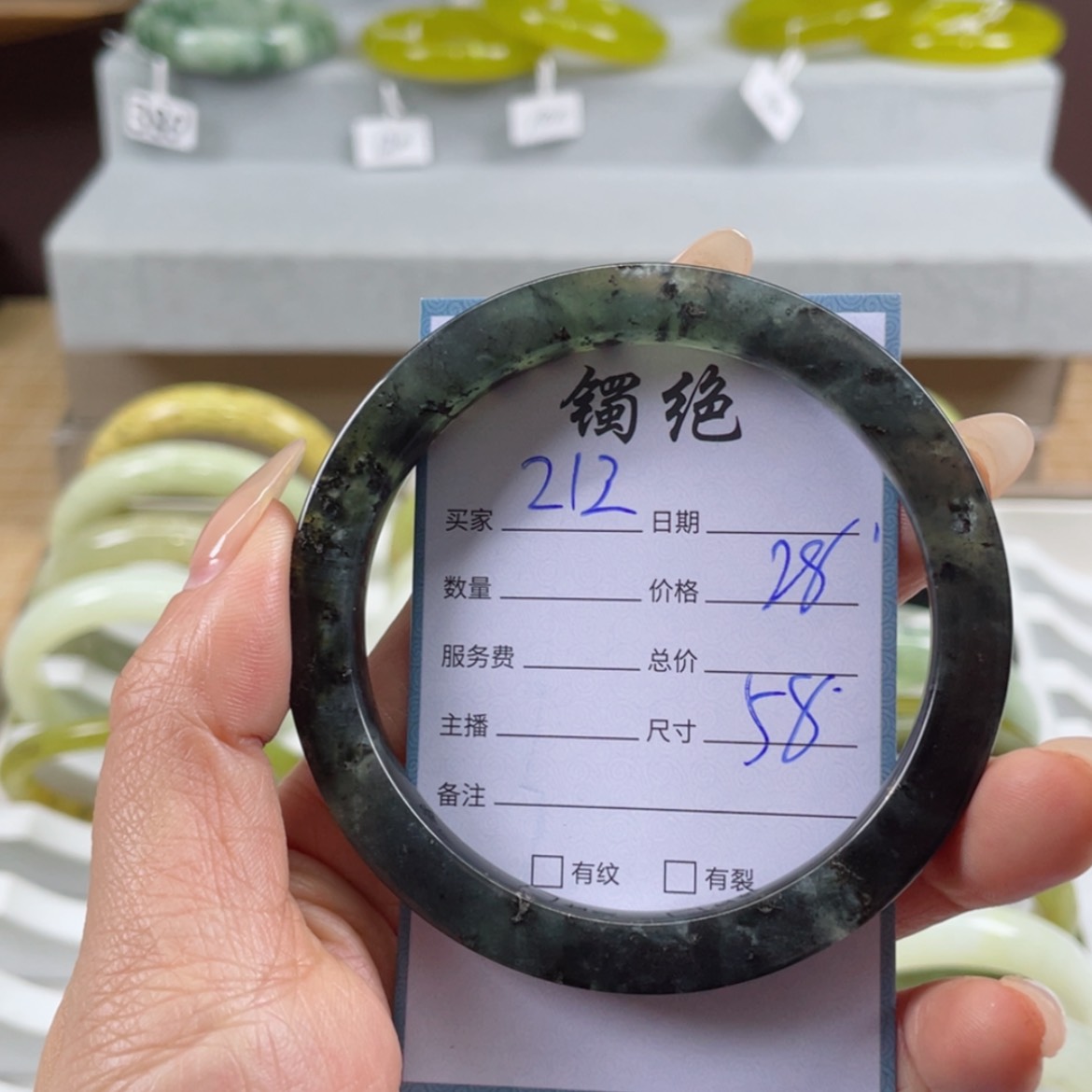 【闪购商品】蛇纹石玉手镯未镶嵌