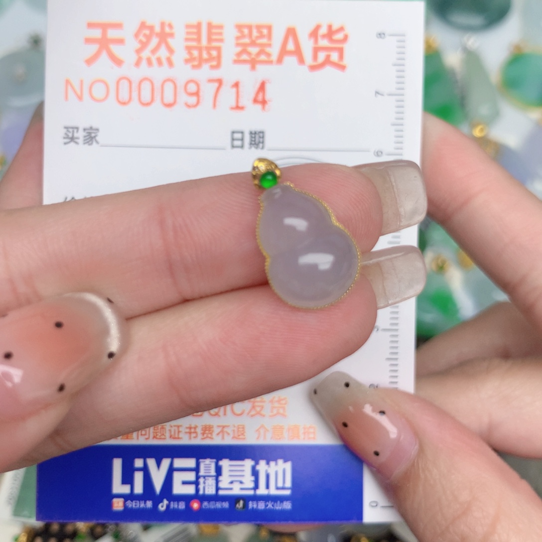 翡翠18K金镶嵌颈饰葫芦