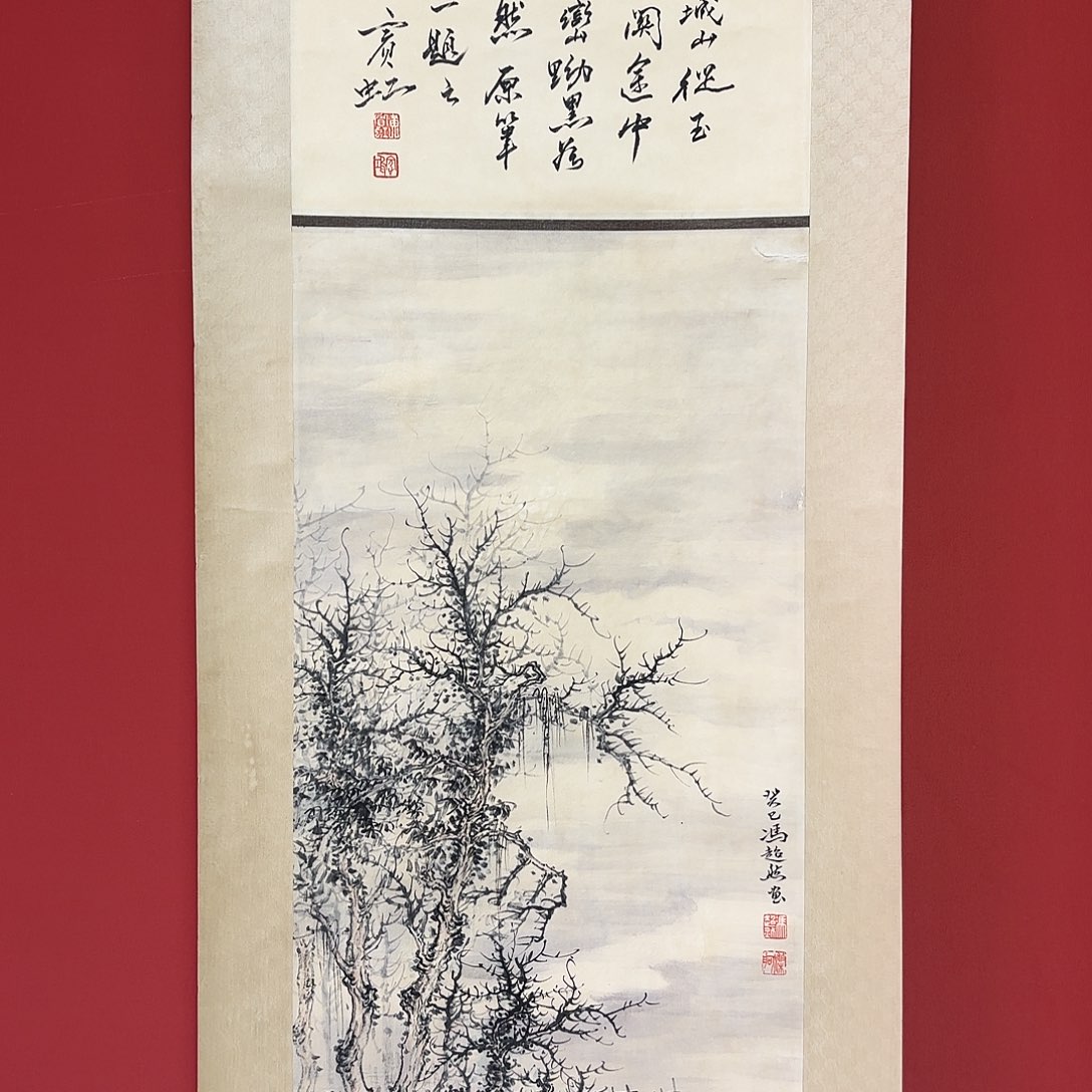 书法冯老师山水黄老师题