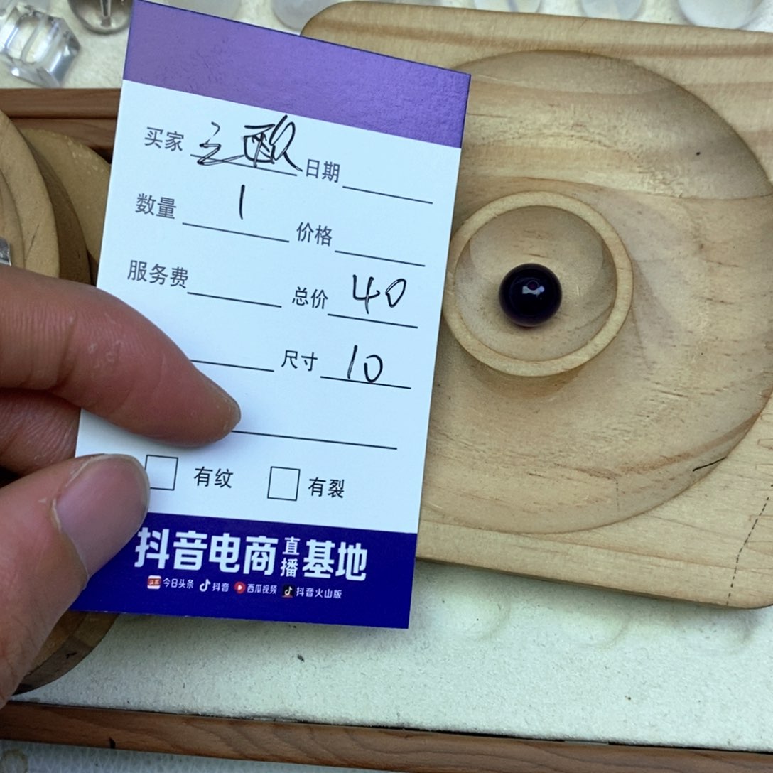 水晶手串未镶嵌之*
