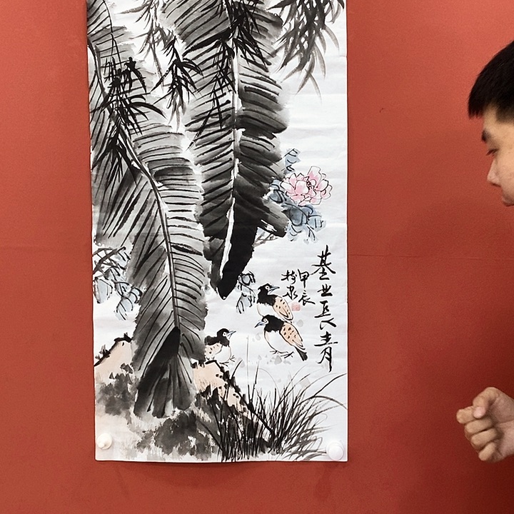 书法豆树隶 基业长青国画