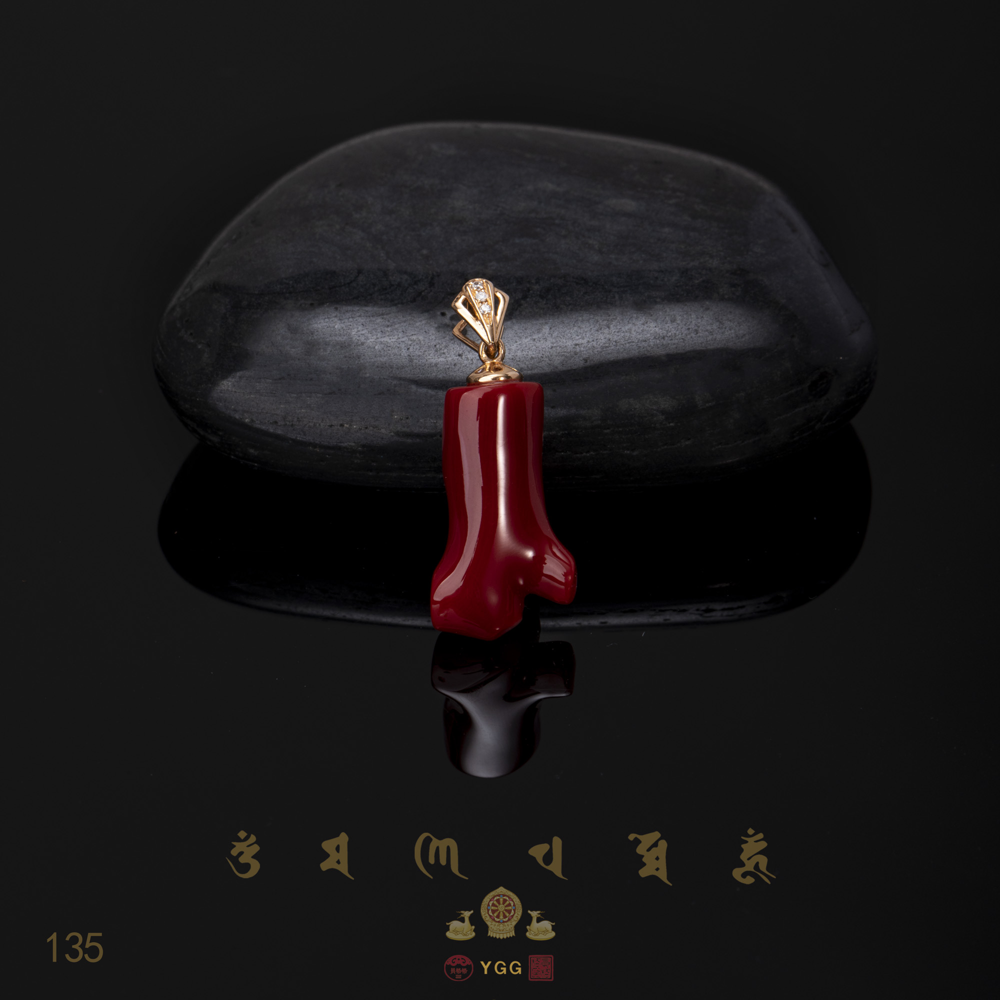 K员格格/阿卡红珊瑚原枝金镶吊坠/XIHU135（多样性发）