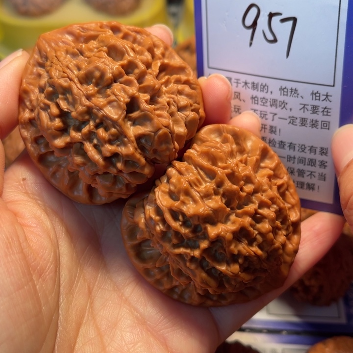 文玩核桃把件957官帽53