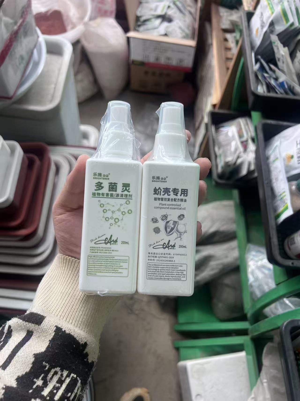 【主播同款】多肉养护除虫除菌套餐
